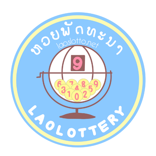 Lao Lottery